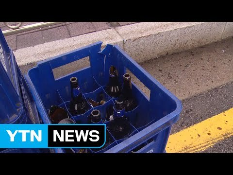달리던 화물차서 맥주병 수백 개 '와르르' / YTN