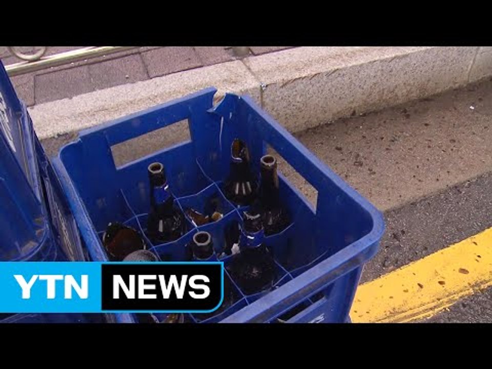 달리던 화물차서 맥주병 수백 개 '와르르' / YTN