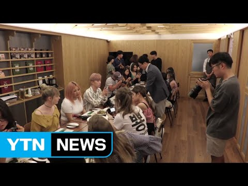 [기업] CJ제일제당, 해외 유튜브 스타와 K-푸드 체험 행사 / YTN