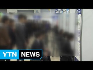 [부산] 부산지역 청년 취업수당 9월 지급 추진 / YTN