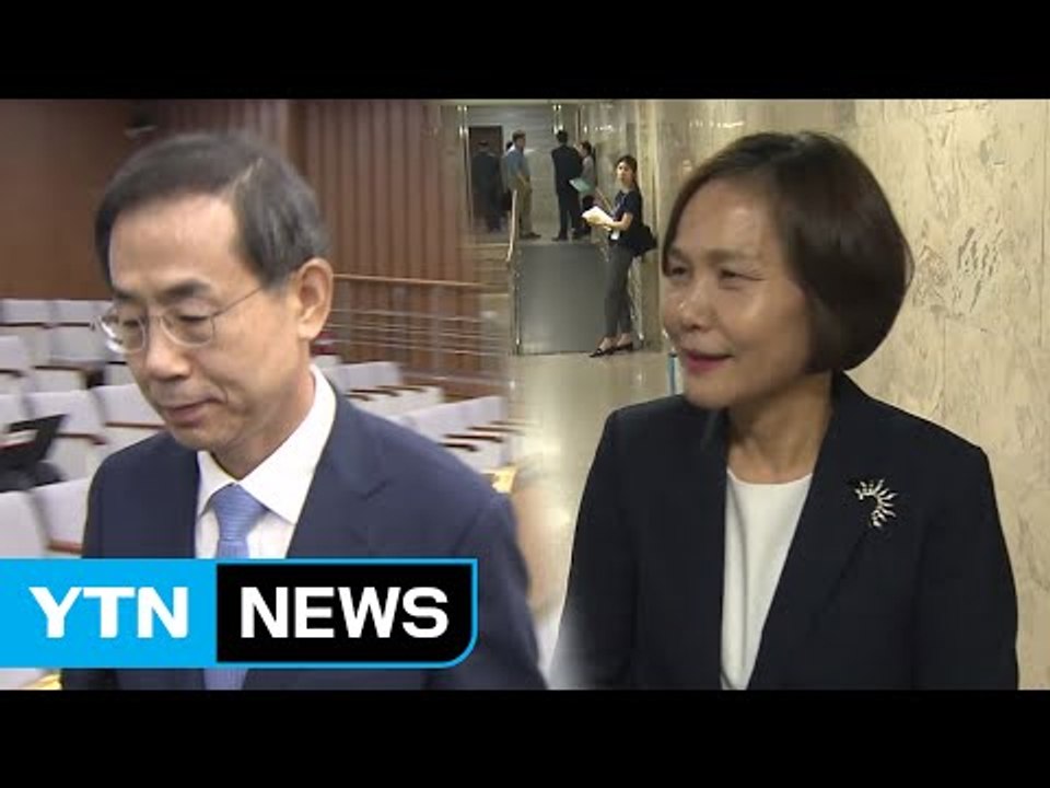 박정화·조재연 대법관 임명동의안 국회 본회의 통과 / YTN