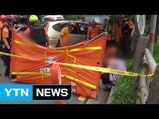 서울 반포동에서 승용차가 행인 2명 치어 / YTN
