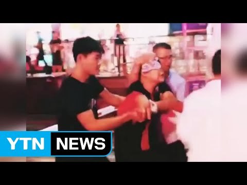 中 선전 월마트에서 흉기 난동...11명 사상 / YTN