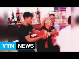 中 선전 월마트에서 흉기 난동...11명 사상 / YTN