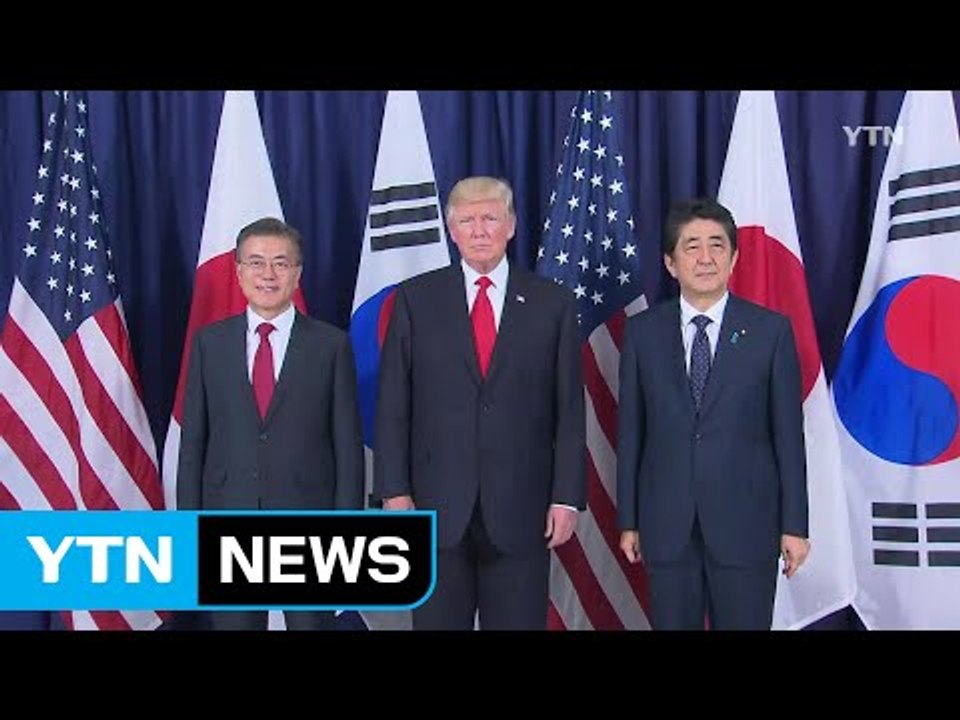 정부 "주변국 남북대화 충분히 이해...긴밀 협의" / YTN