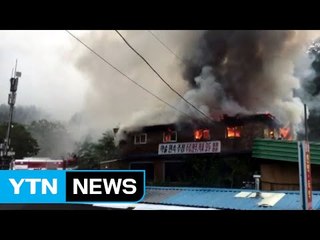 경기 양주 선풍기 과열 추정 식당 화재...5천만 원 피해 / YTN