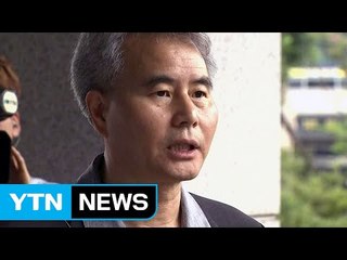 '건강 이상 호소' 이준서 조기 귀소...김인원은 조사 중 / YTN