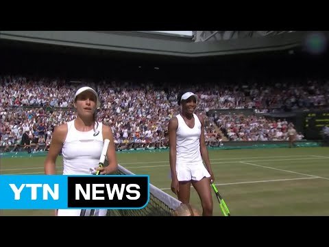 비너스 윌리엄스·무구루사, 윔블던 결승 진출 / YTN