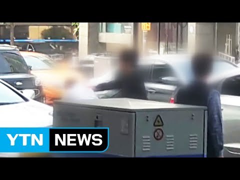 왜 경적 울려 ...20대 남성, 택시기사 무차별 폭행 / YTN