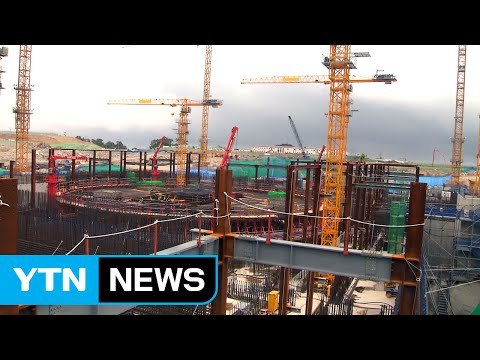 신고리 5·6호기 공사 3개월 중단... 피해 최소화 / YTN