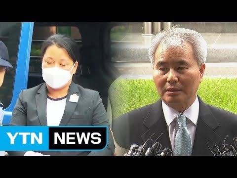 검찰, 내일 오전 김인원 소환...이유미 오늘 기소 / YTN