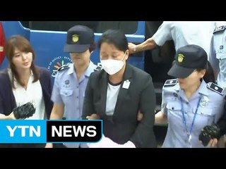 이유미 오늘 기소...'윗선 소환' 초읽기 / YTN