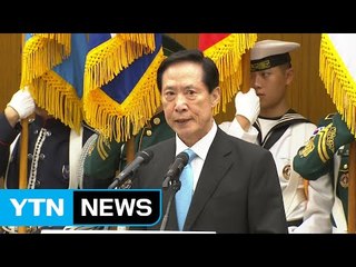 송영무 장관 "6대 국방개혁 과제 적극 추진" / YTN