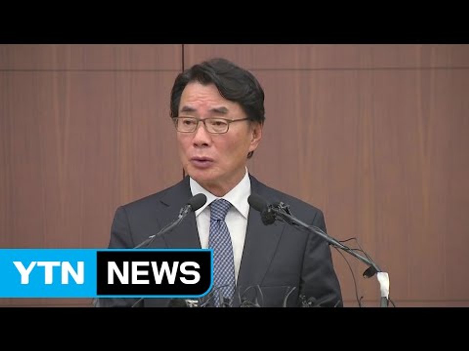 '갑질 논란' 종근당 이장한 회장..."상처받은 분께 사죄" / YTN