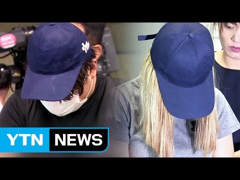 세 살 아들 살해한 20대 부부 구속...친모 1년 전부터 학대 / YTN