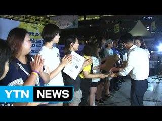 광화문 '416 광장' 3주년 문화제..."함께 해준 시민들께 감사" / YTN