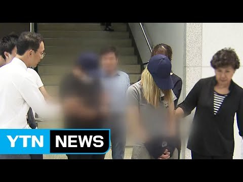 세 살 아들 살해한 20대 부부 구속...친모 1년 전부터 학대 / YTN