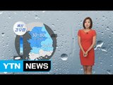 [날씨] 오늘밤 중서부 국지성 호우...시간당 30mm ↑ / YTN