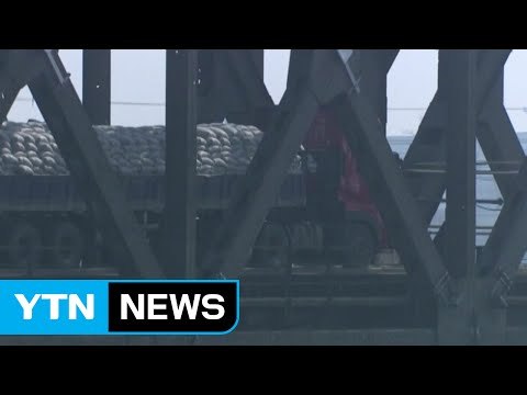 美, 北과 위법 거래 中 기업 수사 착수 / YTN