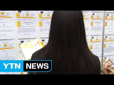 실업자 절반이 대졸 이상 구직자...최고치 / YTN
