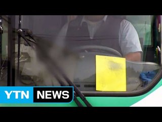 [현장24] "매일 졸음과 전쟁" 도로 위 시한폭탄 내몰리는 기사들 / YTN