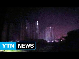 용인시 아파트단지 정전...8백여 세대 불편 / YTN
