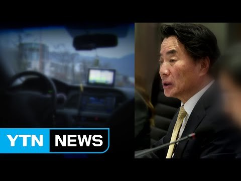 이장한 종근당 회장, 운전기사들에 폭언...'갑질' 논란 / YTN