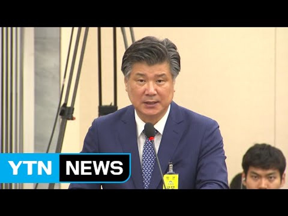 조대엽 후보자 자진 사퇴..."文 정부 성공에 보탬 되길" / YTN