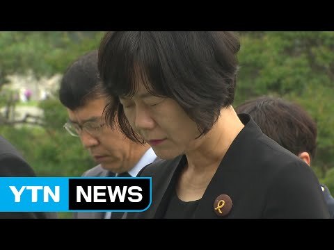 정의당 이정미 신임 대표, 모란공원·현충원 참배 / YTN