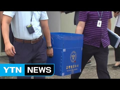 하루 평균 16시간 근무...경찰, 버스 업체 과실 집중 수사 / YTN