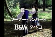 タモリ倶楽部　日本フォークダンス連盟の謎　1993/11/19