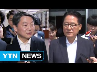 檢, 당 '윗선' 정조준...안철수·박지원 조사받나 / YTN