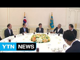 5부 요인 만나서도 추경안 강조..."인사 문제 원칙적 입장" / YTN