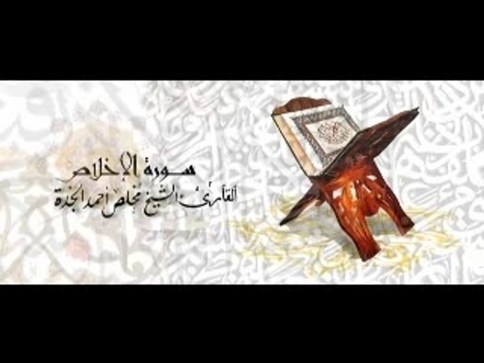 quran