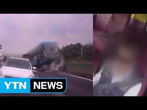 [단독] 17시간 운전에 1시간 휴식 ...업체 과실 정황 포착 / YTN