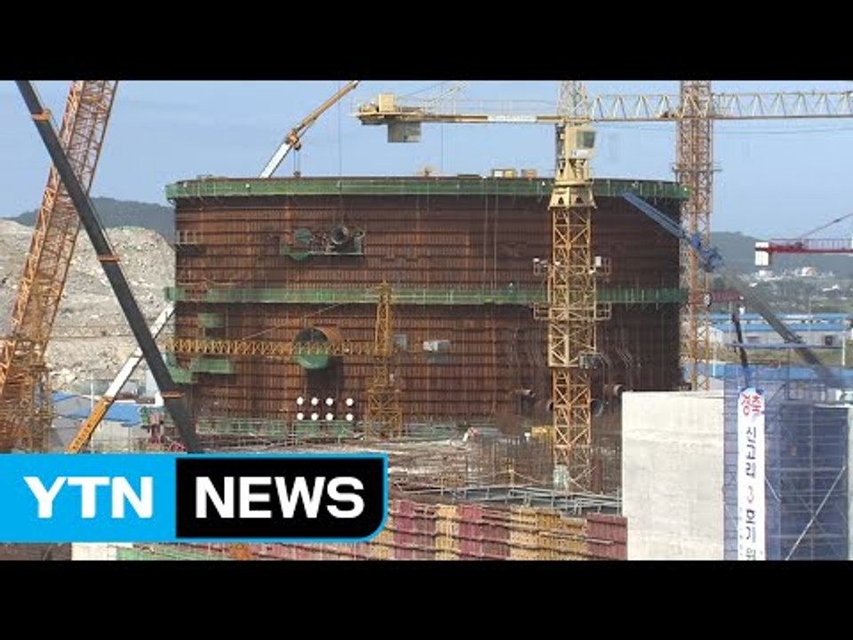 '탈원전 정책' 놓고 여야 충돌...정치권 이슈 급부상 / YTN