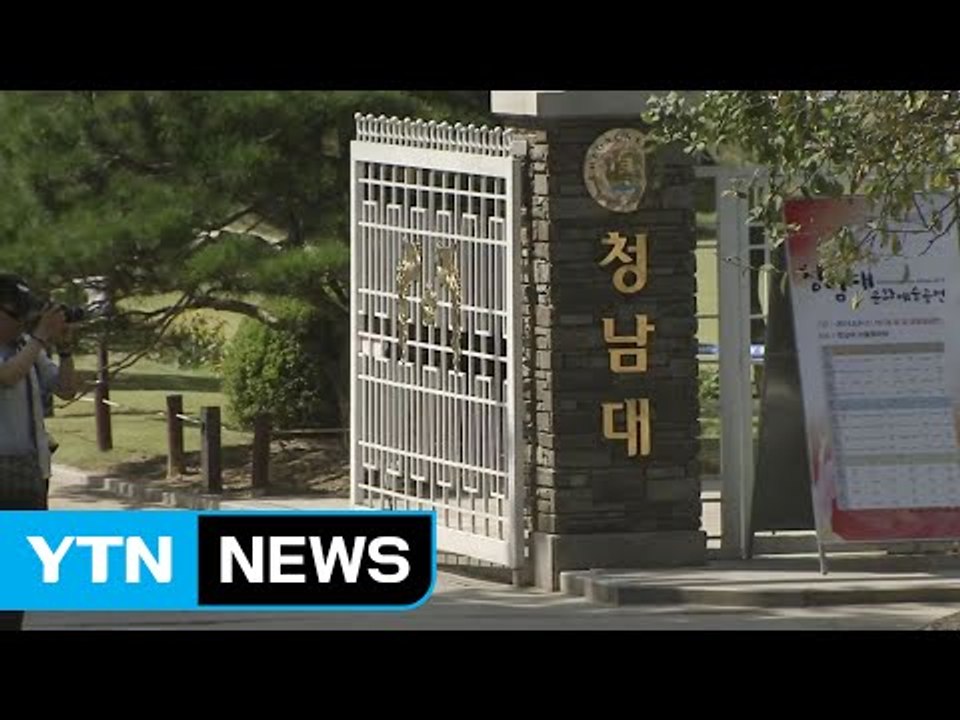 역대 대통령들의 여름 휴가는? / YTN