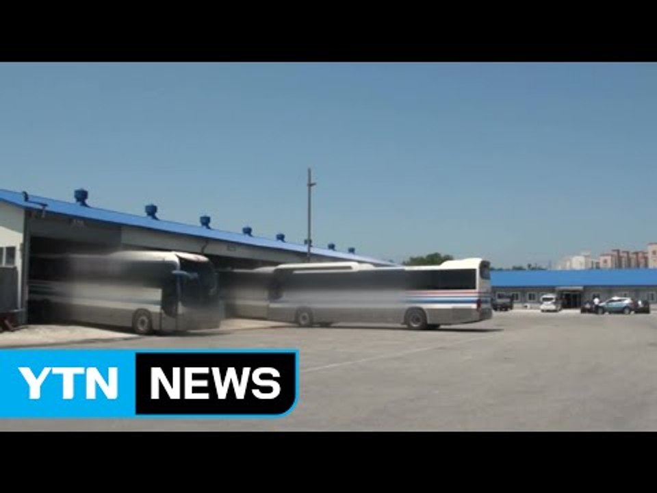 '빗길 사고' 영동고속도로 버스 사고 업체 압수수색 / YTN