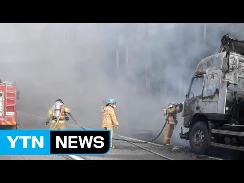 고속도로 달리던 25톤 트레일러 화재 / YTN
