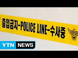 숨진 아들 '상습학대' 20대 부모 구속영장 신청 / YTN