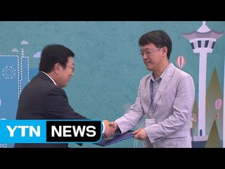 [부산] 시민 손으로 만드는 부산의 미래 도시계획 / YTN