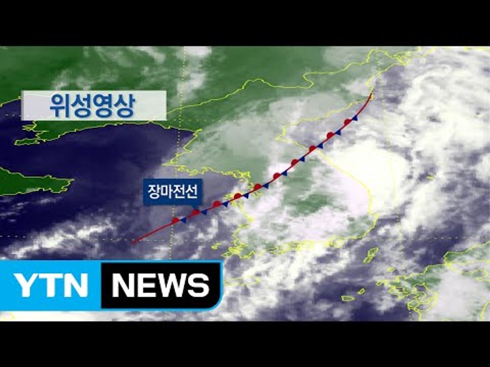 [날씨] 밤사이 중부 100mm 호우...산사태 경보 '주의' / YTN