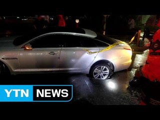 폭우로 맨홀 내려앉아...승용차 바퀴 빠져 / YTN