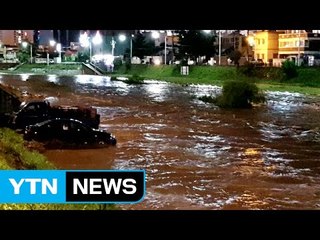 [YTN 실시간뉴스] 국도에 토사 유출...도로 맨홀 내려앉아 / YTN