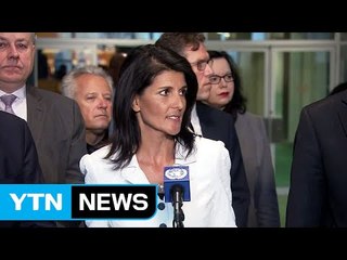 美 유엔대사 "강력한 대북 제재 결의안 밀어붙일 것" / YTN