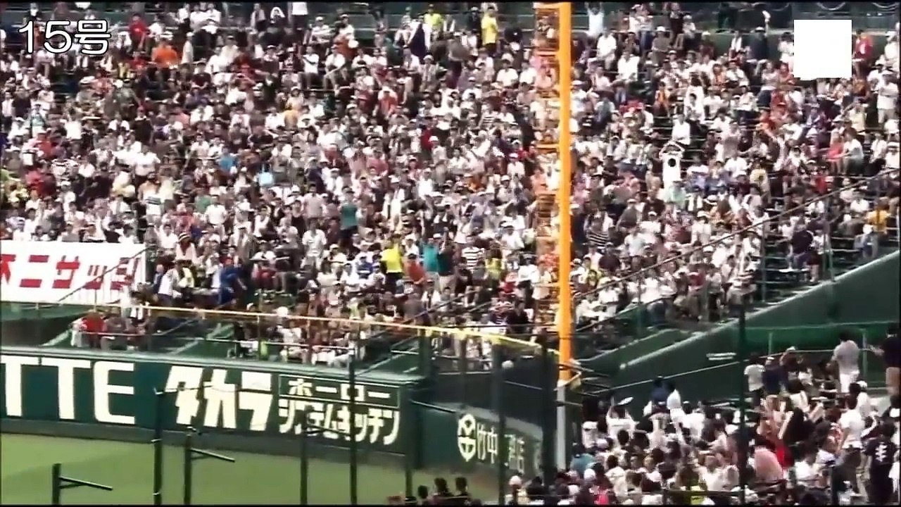 【通算111本塁打】清宮幸太郎 高校時代のホームラン集