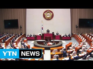 추미애에 검찰 수사, 재송부까지...국회는 '첩첩산중' / YTN