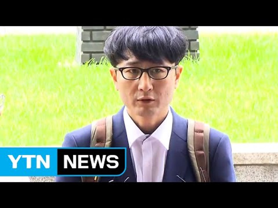 '제보조작' 사건 이준서 前 최고위원 구속영장 청구 / YTN