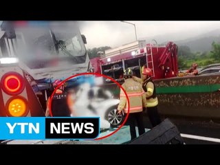 경부고속도로서 8대 연쇄 추돌...2명 숨져 "졸음운전 추정" / YTN