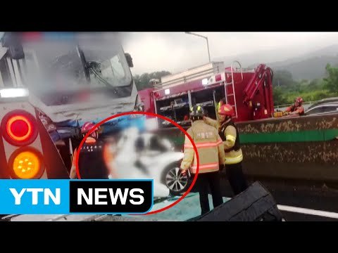 경부고속도로서 8대 연쇄 추돌...2명 숨져 졸음운전 추정 / YTN